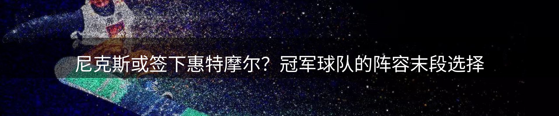 实时资讯