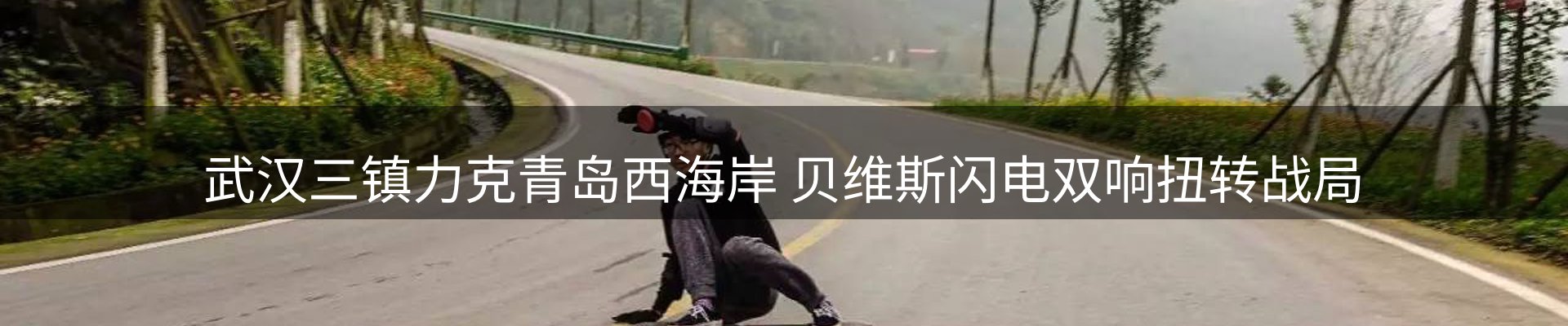 实时资讯