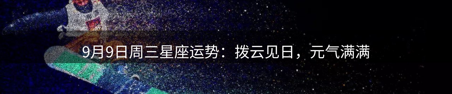 实时资讯