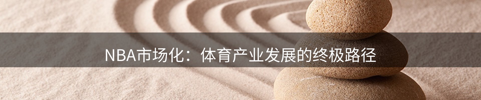 实时资讯